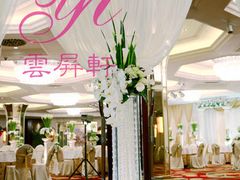 -上海金陵紫金山大酒店·汇海餐厅