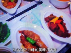 -新疆美月月子会所