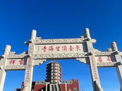 -五台山风景名胜区