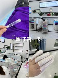 -蕾特恩专业祛痘·皮肤管理