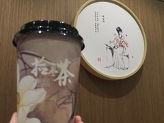 -拾叁茶(罗汉巷店)