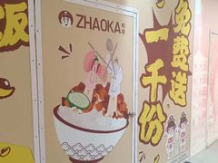 -美罗城