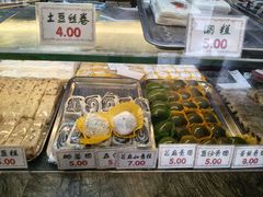 -四宜糕团店(南大街店)