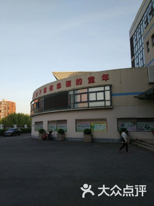 三林镇中心小学(云台路校区)图片 - 第3张