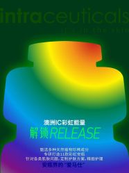 点击看大图 -栖SPA·ONDA ·海菲秀·皑皑科技美肤中心