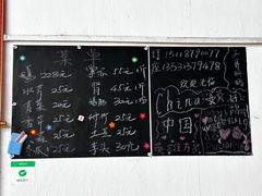 -三哥醉鹅(旧寨店)