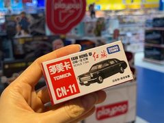 -TOYSRUS玩具反斗城(凯德广场云尚店)
