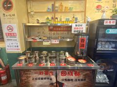 -马路边边 传媒大学店