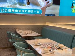 -花少爷·鲜虾干贝粥(延安万达店)