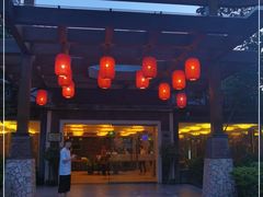 -大新明仕山庄