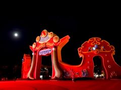 -合肥融创乐园