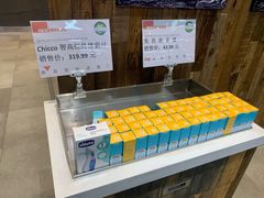-果蔬好生活超市(乐堤港店)