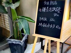 -活鳗饭·鹅肝范儿(高碑店店)