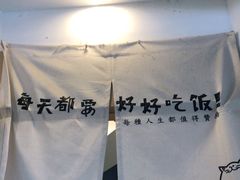 -皆道拌麻辣烫·麻辣拌