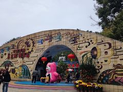 -顺德大良半月城游乐场