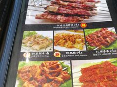 -白玉·朝鲜族烤串(南山店)