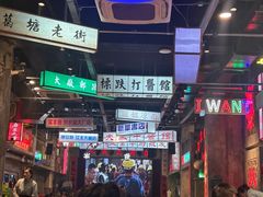 -老五烧烤(盘金华府总店)