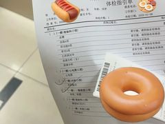 -成都恒博医院·全科检查