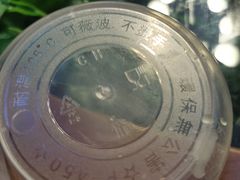 -代羊肉(中和店)