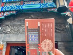 -德云社三庆园