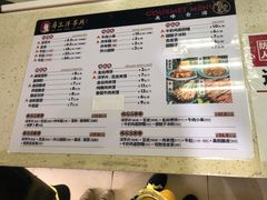-马三洋芋片(兰州总店)