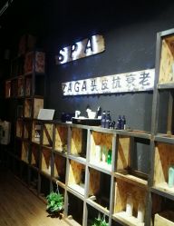 -ZAGA形象设计