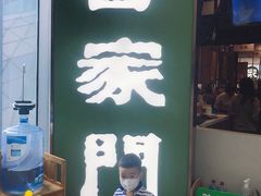 门面-晋家门(弘阳广场店)