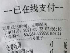 -静安面包房(万航渡路店)