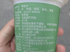 -粒上皇(悦荟广场店)