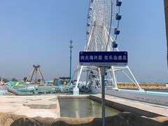 -秦皇岛乐岛海洋王国