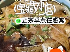 -惠宾饭庄(中山路店)