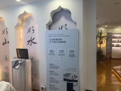 -梵茜儿·头道汤养生馆