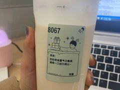 -喜茶(杭州滨江宝龙店)