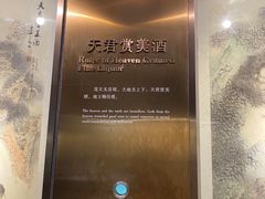 -中国酒文化城