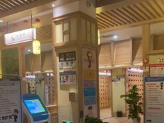 -极乐汇汗蒸会馆(杭州店)