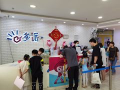 -多派·天津电视少儿艺术培训中心(东丽校区)