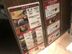 -一兰拉面(新宿中央东口店)