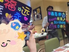 -海底捞火锅(吾悦广场店)