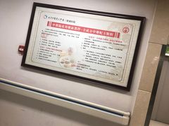 -北京中医药大学第三附属医院