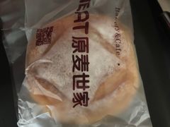 -原麦世家(莱蒙店)