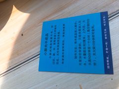 -定家小酥肉·清真(回民街店)