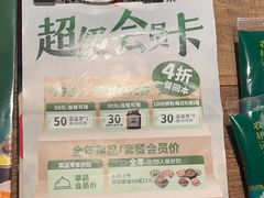 -农耕记·湖南土菜(龙岗熙和园店)
