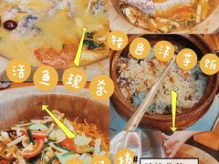 -抚仙湖生态石锅鱼野生菌(告庄店)