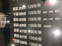 菜单-川香煲(茅台路店)
