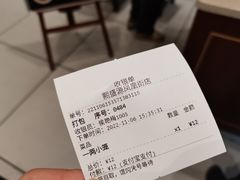 -熙盛源(凤凰街店)