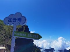 -神农架景区
