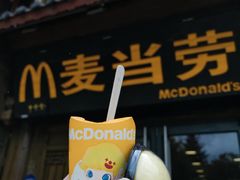 -麦当劳(丽江玉河广场店)