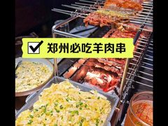 -很久以前羊肉串(农科路店)
