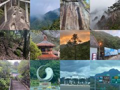 -三清山风景名胜区