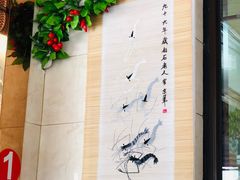 -明月食府(二区干二路店)